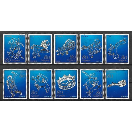 Japan ( Japon ) N° 6226/35 série YVERT OBLITERE ( USED )