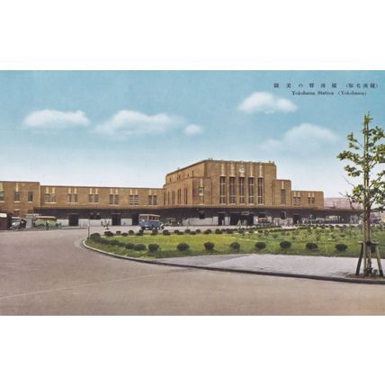 Yokohama Station Railway Japanese Old Postcard
