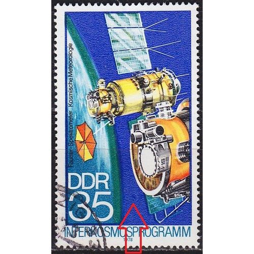 GERMANY DDR [1978] MiNr 2312 F23 ( OO/used ) Raumfahrt