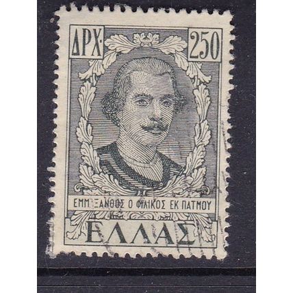 GREECE 1947 RETURN OF DODECANESE ISLANDS 250D VALUE USED SG664