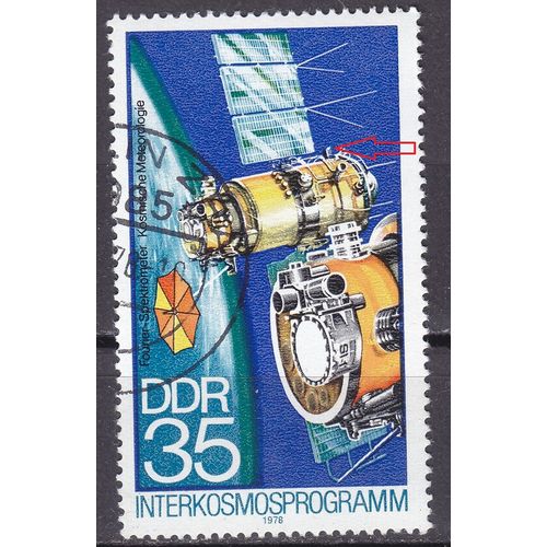 GERMANY DDR [1978] MiNr 2312 F2 ( O/used ) Raumfahrt