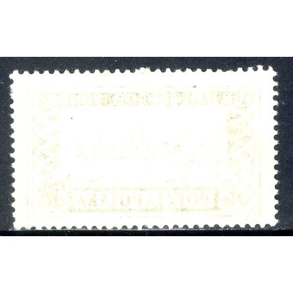 POLAND 1954 500th Anniversary of Recovery of Pomerania 1.40 Z USED
