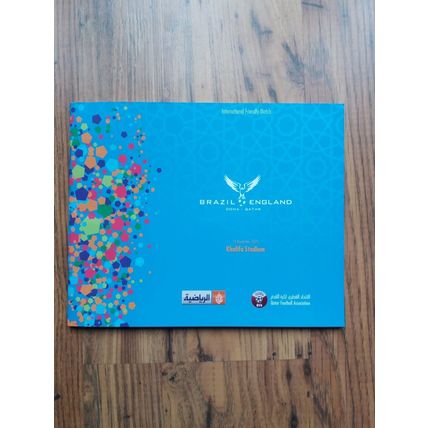 2009 Brazil vs England (played in Doha – Qatar) Rare