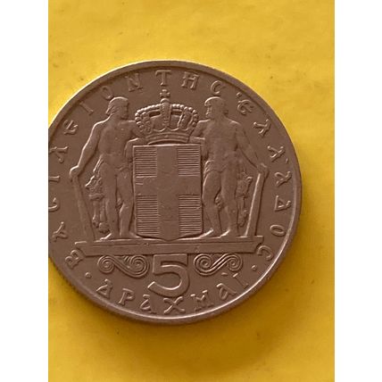 Umlaufmünze Griechenland 5 Drachmen 1966