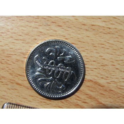 Makers of Millennium 2000 James Watt Medal (e656)