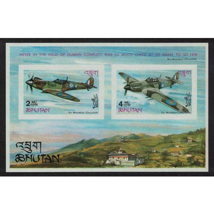 Bhutan Churchill and Battle of Britain Commemoration MS Imp 1967 MNH