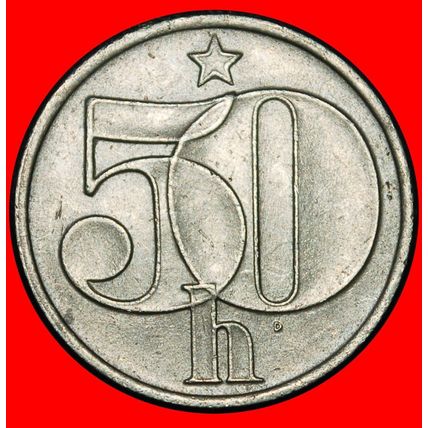 Ⰶ COMMUNISM 1977-1990:CZECHOSLOVAKIA★50 HELLERS 1986 DIE II★LOW START★NO RESERVE