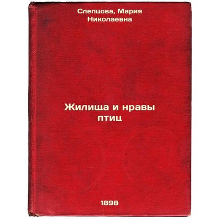 Zhilishcha i nravy ptits. In Russian /Bird dwellings and mores