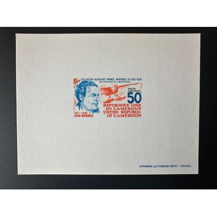 Cameroun 1977 Mi. 843 Epreuve De Luxe Proof Avion Aéropostale Jean Mermoz