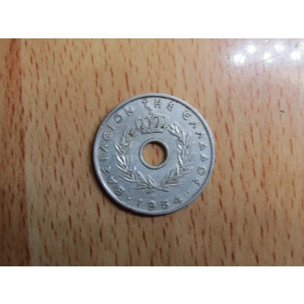 Greece 1954 20 Lepta Coin