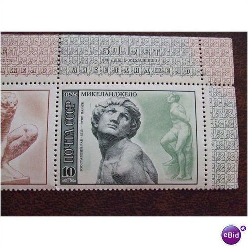 USSR 1975 Michelangelo strip of 3 unmounted mint stamps art David sculptures