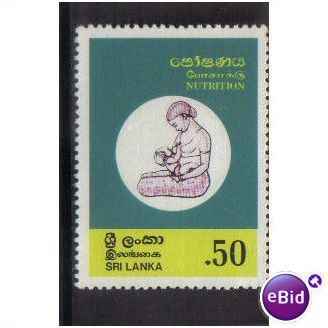 SRI LANKA 1982 FOOD PLANNING 50C MINT SG760