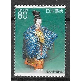 Japan ( Japon ) N° 2888 YVERT OBLITERE ( USED )