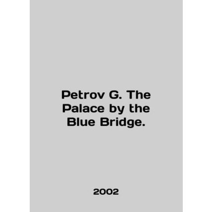 Petrov G. The Palace by the Blue Bridge. In English /Petrov G. The Palace by th