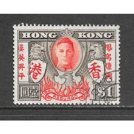 HONG KONG KG6 1946 world war 2 victory extra stroke variety sg170a 170a sg