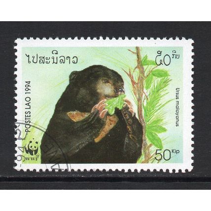 Laos - 1994 - 50k Malay Bear, Used