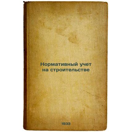 Normativnyy uchet na stroitel'stve. In Russian /Regulatory Accounting for Con...