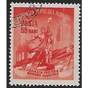 Mi 1409: 55 b. Romanian-Soviet Friendship: Statue and Flags.