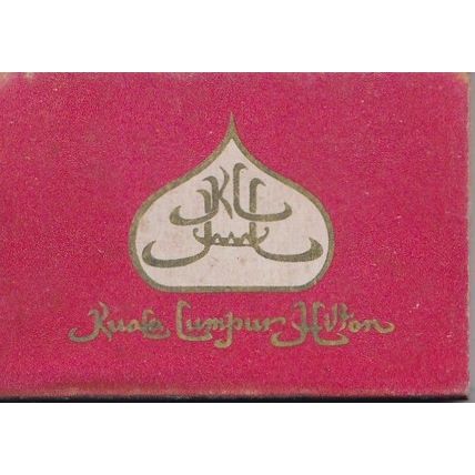 Malaysia - Lot of 6 - Vintage Matchbox - KFC, Kuala Lumpur Hilton Hotel