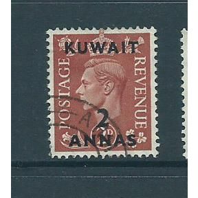 kuwait stamp sg87 used sg 87