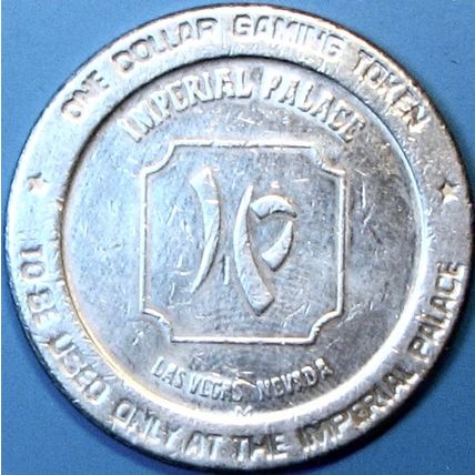 Imperial Palace. $1 Casino Token. Las Vegas, NV. F12a.