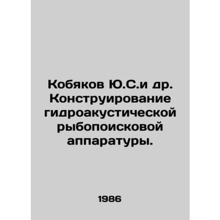 Yu.S. Kobyakov et al. Design of hydroacoustic fish-prospecting equipment. In Ru