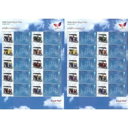 SG LS64: Thaipex 09 International Stamp Exhibition, Bangkok