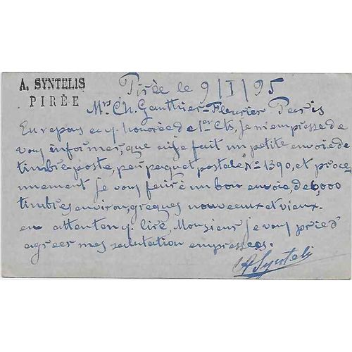 Greece Piree Postal Card to Paris France combo 1895, URGENT