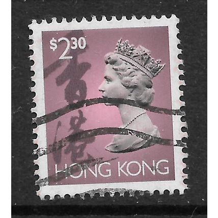 HONG KONG 1992 QEII $2.30 BLACKISH BROWN PINK SG713 FINE USED