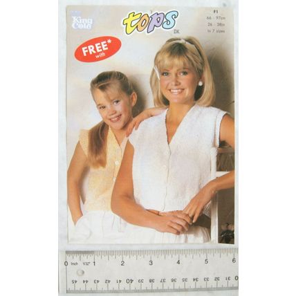 Vintage: King Cole DK mother & daughter waistcoat pattern F1