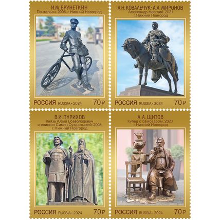 Russia. 2024. Contemporary Art of Russia (MNH OG **) set of 4 stamps