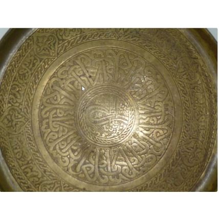 Antique Islamic Brass Charger Plate, Masterly Chased Arabesque Writing D 31.7 cm