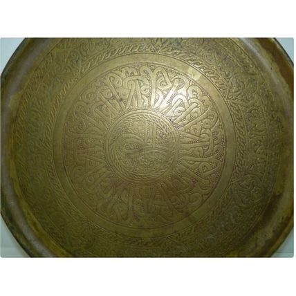 Antique Islamic Brass Charger Plate, Masterly Chased Arabesque Writing D 31.7 cm