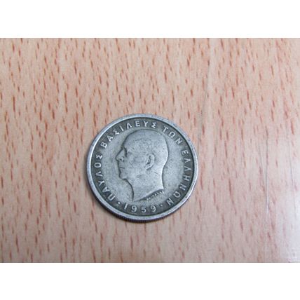 Greece 1959 2 Drachma Coin