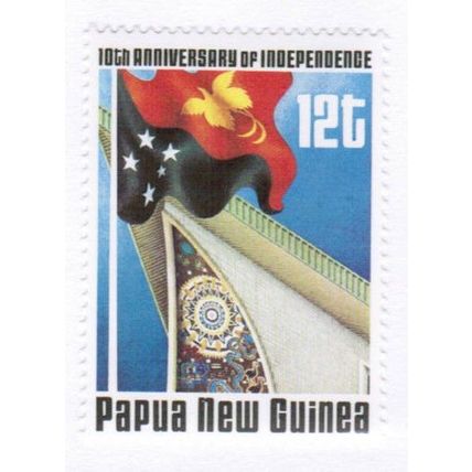 1985 Papua New Guinea Sc# 626 Independence 10th Anniv. MNH set of 1