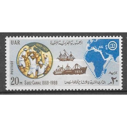 Egypt ( EGYPTE ) N° 798 YVERT NEUF ** ( MNH )