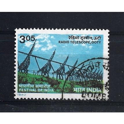 India.Festival of India.Science and Technology stamp.Fine Used.June23