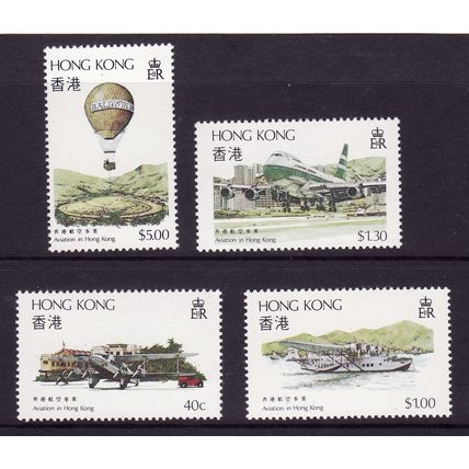HONG KONG 1984 AVIATION SG 450 / 453 SET 4 VALS U/M MINT #3