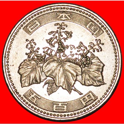 Ⰶ PAULOWNIA (2000-2019):JAPAN★500 YEN 28 YEAR HEISEI (2016)★LOW START★NO RESERVE