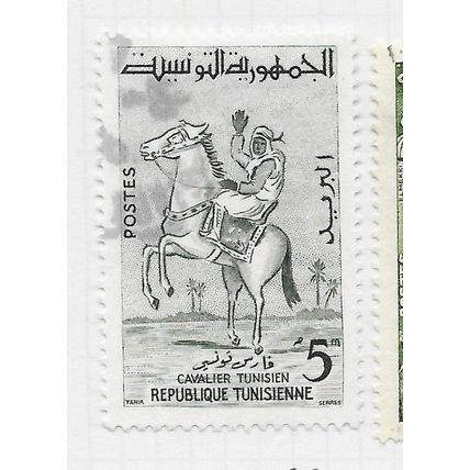 TUNISIA 1959 CAVALIER TUNISIAN HORSEMAN USED
