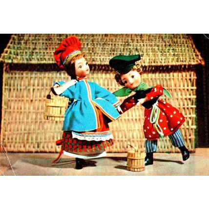 Russian Toy Folklore Dolls Dancing Vintage 1960s Postcard