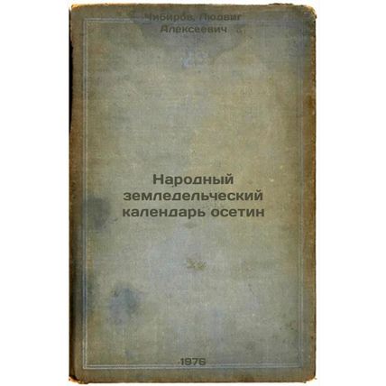 Narodnyy zemledel'cheskiy kalendar' osetin. In Russian /Ossetian People's Agr...