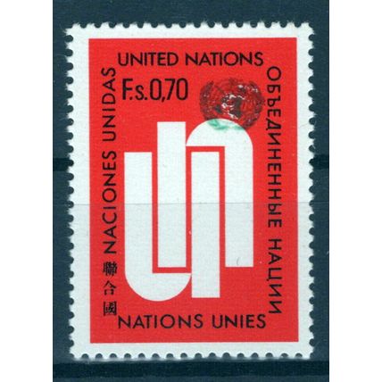 United Nations Geneva 7 MNH UN Emblem ZAYIX 1024S0393M