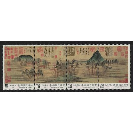 Taiwan Painting 'Autumn Colours on the Ch'iao' 4v Strip 1989 MNH SG#1881-1884