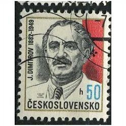 1982 Michel 2659 - #2 cancelled