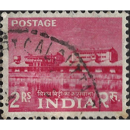 INDIA, Rare Earth Factory, Alwaye, pink 1955, 2Rs, #3