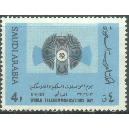 Saudi Arabia stamps 1971 - SG 1050 - 4p World Telecommunications Day - MH