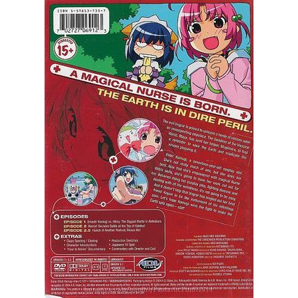DVD - Nurse Witch Komugi Volume One: A Vaccine For Humanity (2002) *ADV Films*