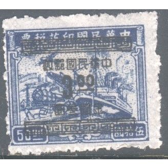 China (Empire) 1949 - Revenue Stamps Surcharged - unused