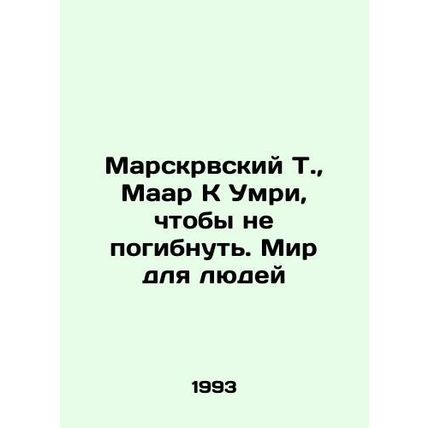 Marskrvsky T., Maar K to Die, lest they perish. Peace be to the People In Russi